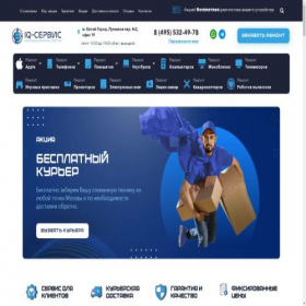 Скриншот главной страницы сайта spb-remont-iphone.ru