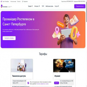 Скриншот главной страницы сайта spb-rt.ru