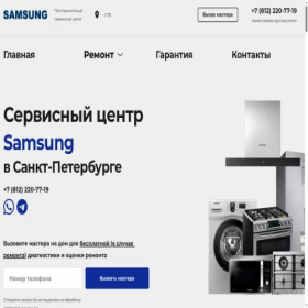 Скриншот главной страницы сайта spb-samsung.ru