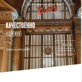 Скриншот главной страницы сайта spb-sandblasting.ru
