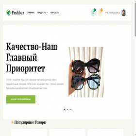Скриншот главной страницы сайта spb-service-remont.ru