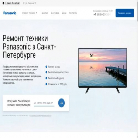 Скриншот главной страницы сайта spb-sonic-fixtime.ru