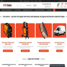Скриншот главной страницы сайта spb-svarka.ru