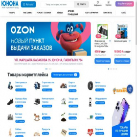 Скриншот главной страницы сайта spb-unona.ru