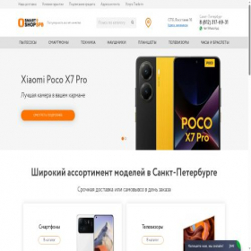 Скриншот главной страницы сайта spb-xiashop.ru