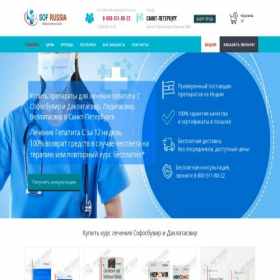 Скриншот главной страницы сайта spb-zx.sofosbuvir-russia.com