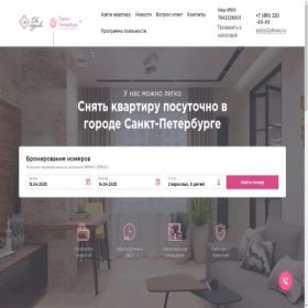 Скриншот главной страницы сайта spb.2pillows.ru