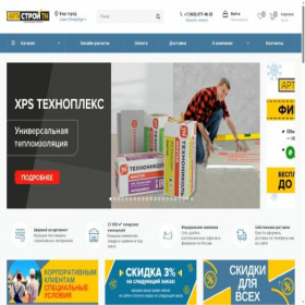 Скриншот главной страницы сайта spb.arttn.ru