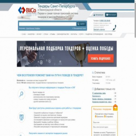 Скриншот главной страницы сайта spb.bt.su