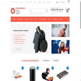 Скриншот главной страницы сайта spb.colapsar.ru