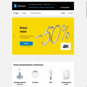 Скриншот главной страницы сайта spb.el.ru