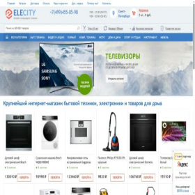Скриншот главной страницы сайта spb.elecity.ru