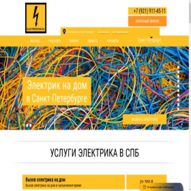 Скриншот главной страницы сайта spb.elektrikdom.ru
