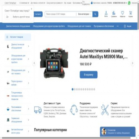 Скриншот главной страницы сайта spb.elm327rus.ru