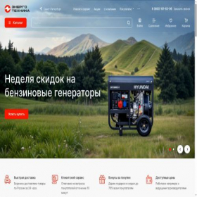Скриншот главной страницы сайта spb.energotechnics.ru