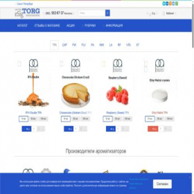 Скриншот главной страницы сайта spb.esigtorg.ru