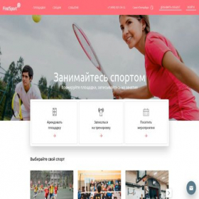 Скриншот главной страницы сайта spb.findsport.ru