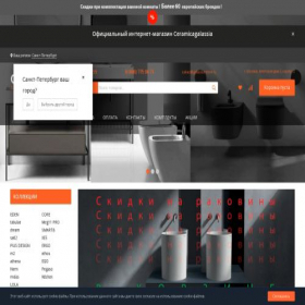 Скриншот главной страницы сайта spb.galassia-store.ru