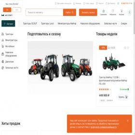 Скриншот главной страницы сайта spb.garden-shop.ru