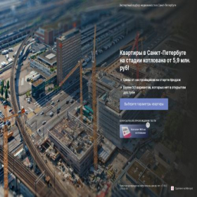 Скриншот главной страницы сайта spb.houseofair.ru