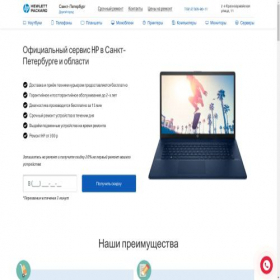 Скриншот главной страницы сайта spb.hp-techsup.ru