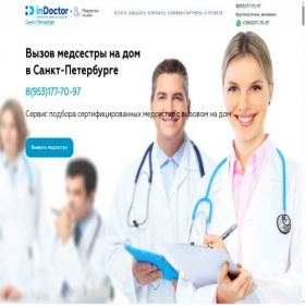 Скриншот главной страницы сайта spb.indoctor.ru