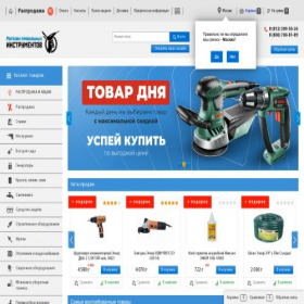 Скриншот главной страницы сайта spb.invoz.ru