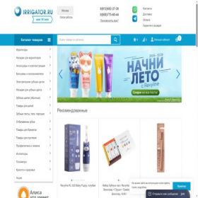 Скриншот главной страницы сайта spb.irrigator.ru