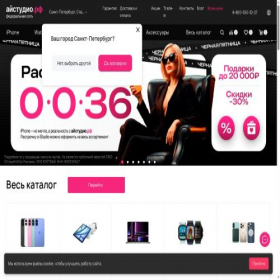Скриншот главной страницы сайта spb.istudio-shop.ru