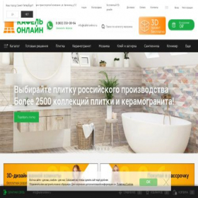 Скриншот главной страницы сайта spb.kafel-online.ru