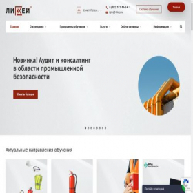 Скриншот главной страницы сайта spb.likey.su