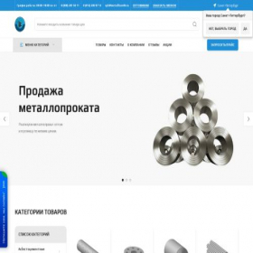 Скриншот главной страницы сайта spb.metallkom96.ru