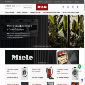 Скриншот главной страницы сайта spb.miele-rus.ru