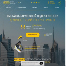 Скриншот главной страницы сайта spb.mipif.com