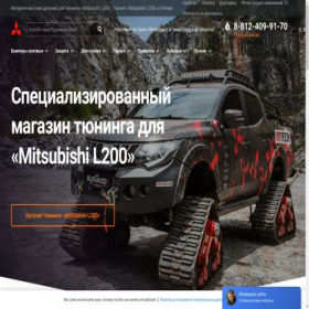 Скриншот главной страницы сайта spb.ml200.ru