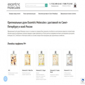 Скриншот главной страницы сайта spb.molecules-perfume.ru