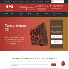 Скриншот главной страницы сайта spb.msi-service-center-remont.ru
