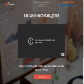Скриншот главной страницы сайта spb.okbankrot.ru