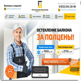 Скриншот главной страницы сайта spb.osteklenye-balkona.ru