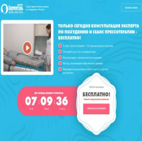 Скриншот главной страницы сайта spb.pohudey-segodnya.ru