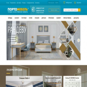 Скриншот главной страницы сайта spb.portomebel.ru
