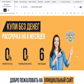 Скриншот главной страницы сайта spb.profildoors.su