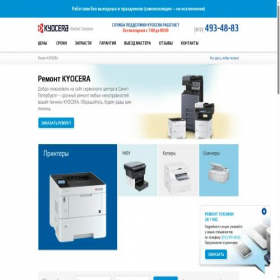 Скриншот главной страницы сайта spb.rem-kyocera.com