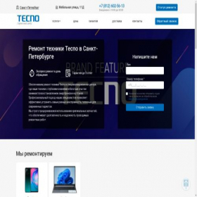 Скриншот главной страницы сайта spb.servicecenter-tecno.ru