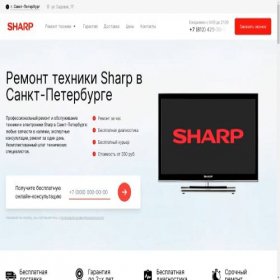 Скриншот главной страницы сайта spb.sharp-fix-center.ru
