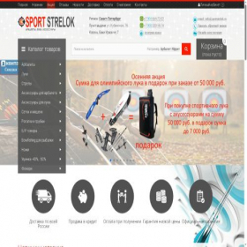 Скриншот главной страницы сайта spb.sportstrelok.ru