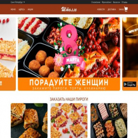 Скриншот главной страницы сайта spb.stolle.ru
