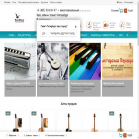Скриншот главной страницы сайта spb.topmuz.ru