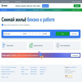 Скриншот главной страницы сайта spb.totook.ru