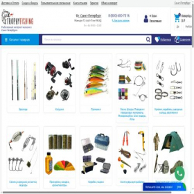 Скриншот главной страницы сайта spb.trophyfishing.ru
